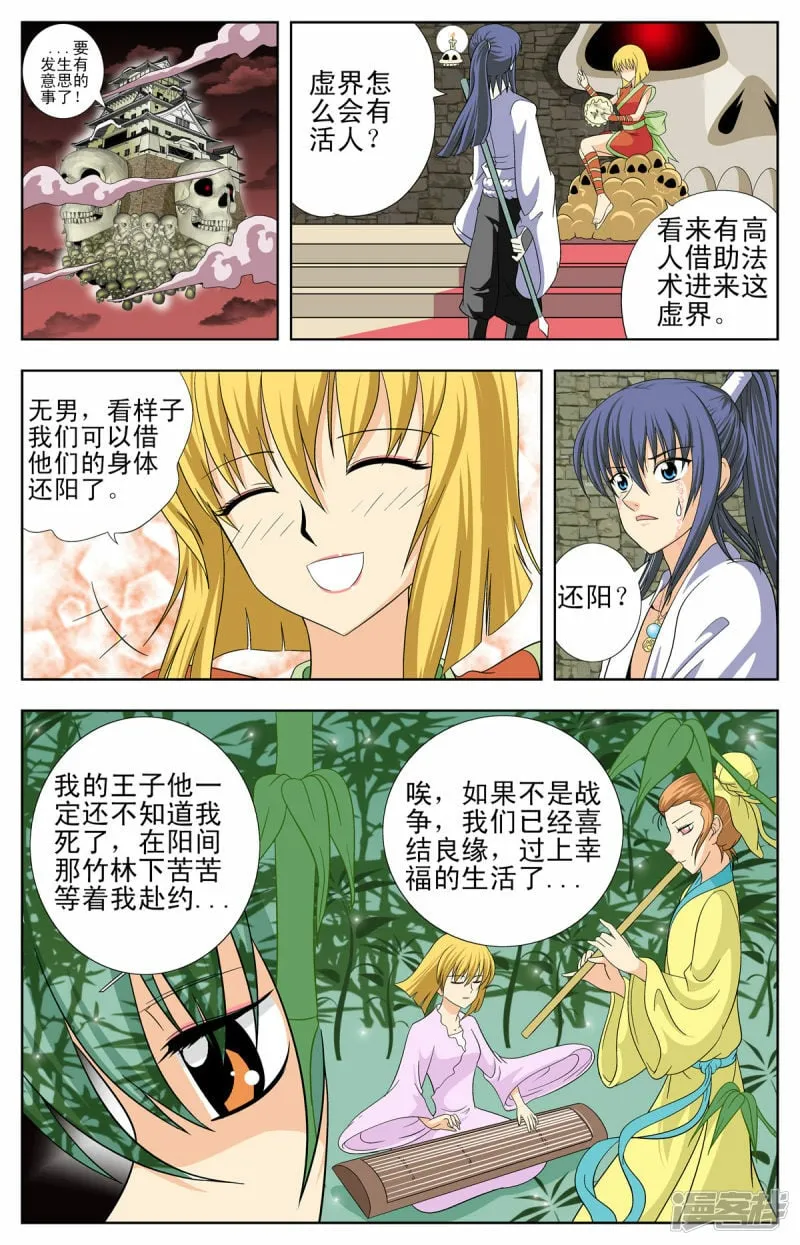 第91话0