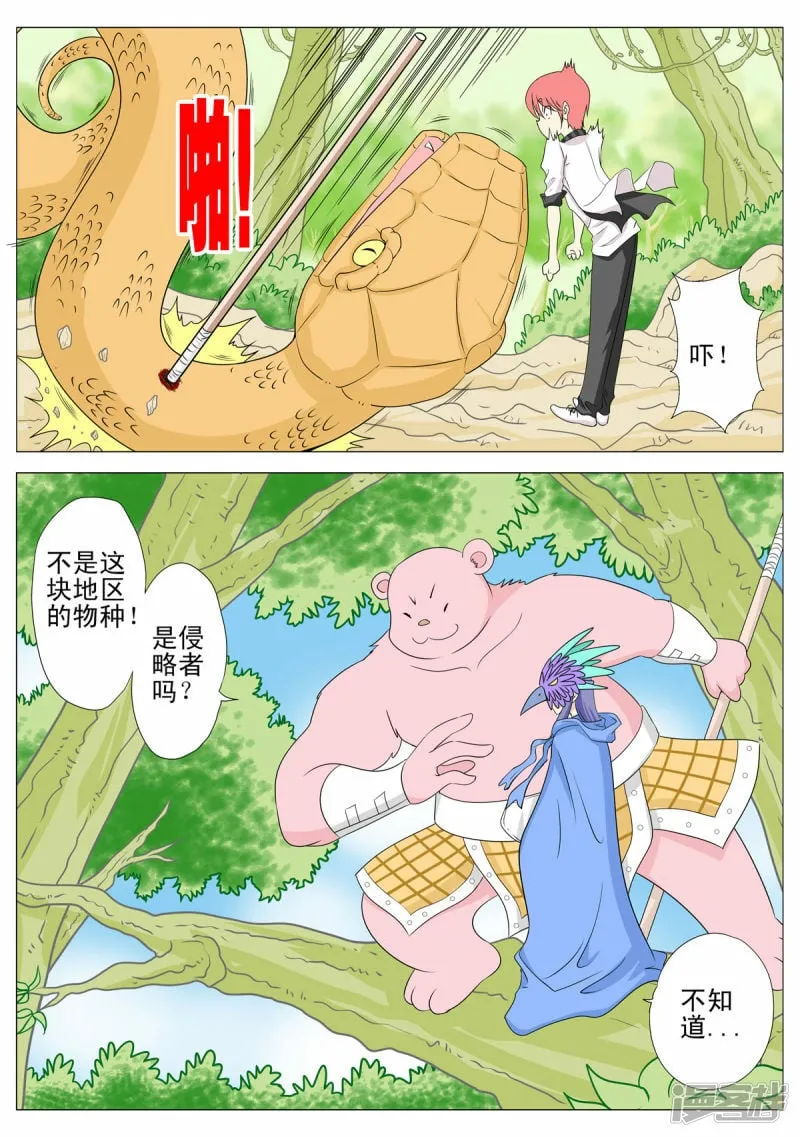 第130话2