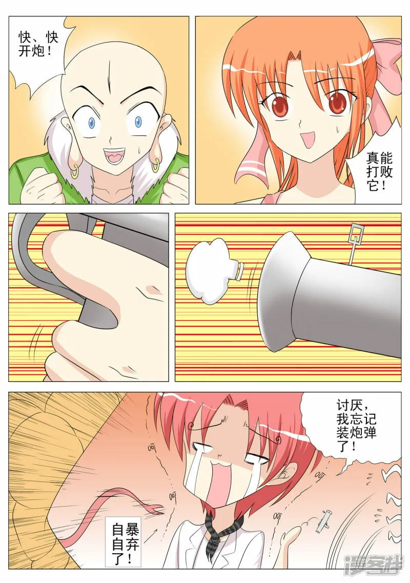 第130话1