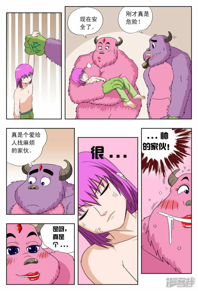 第33话1