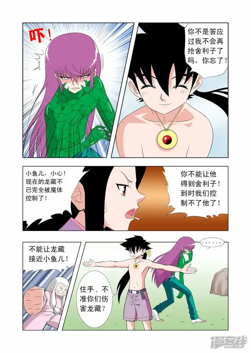 第66话0