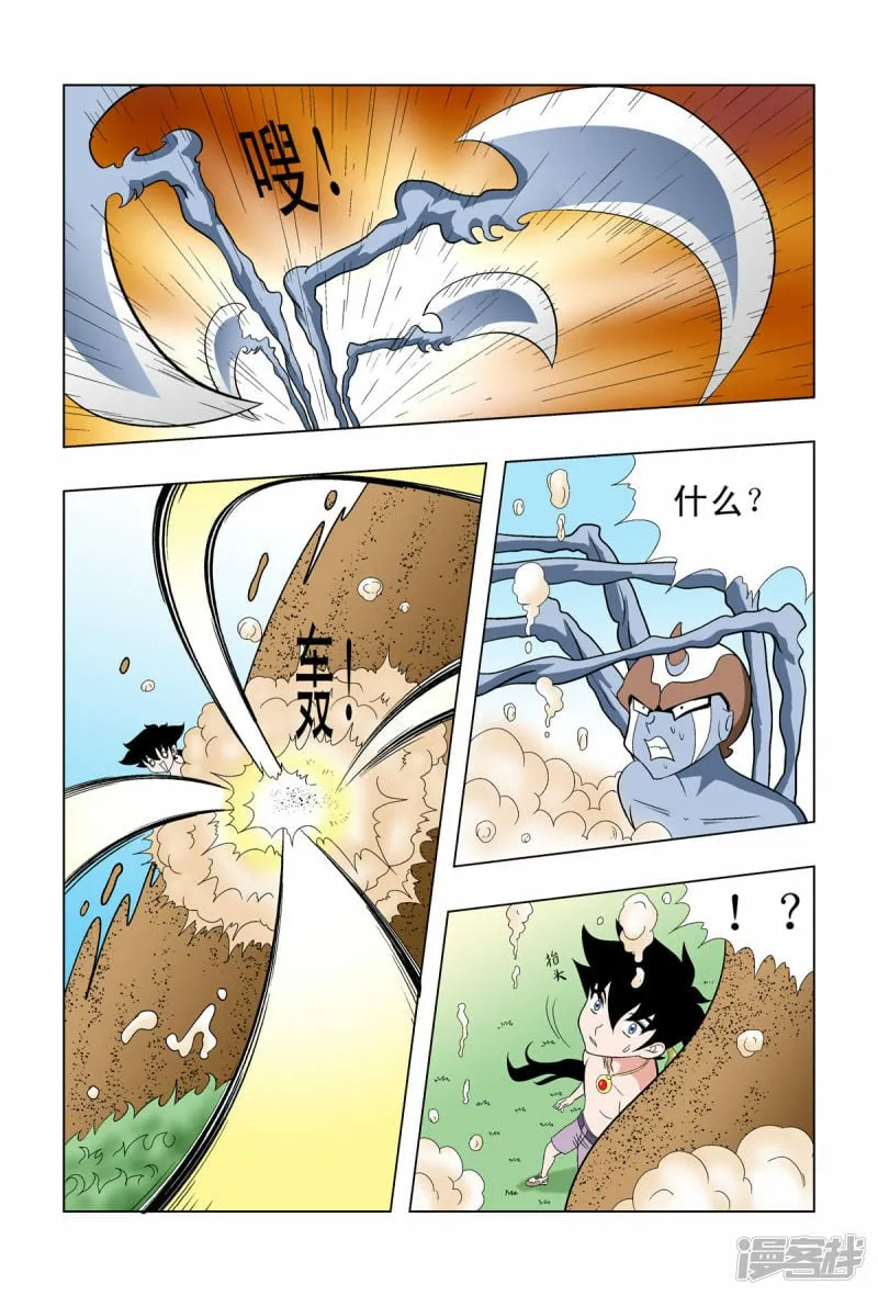 第54话1