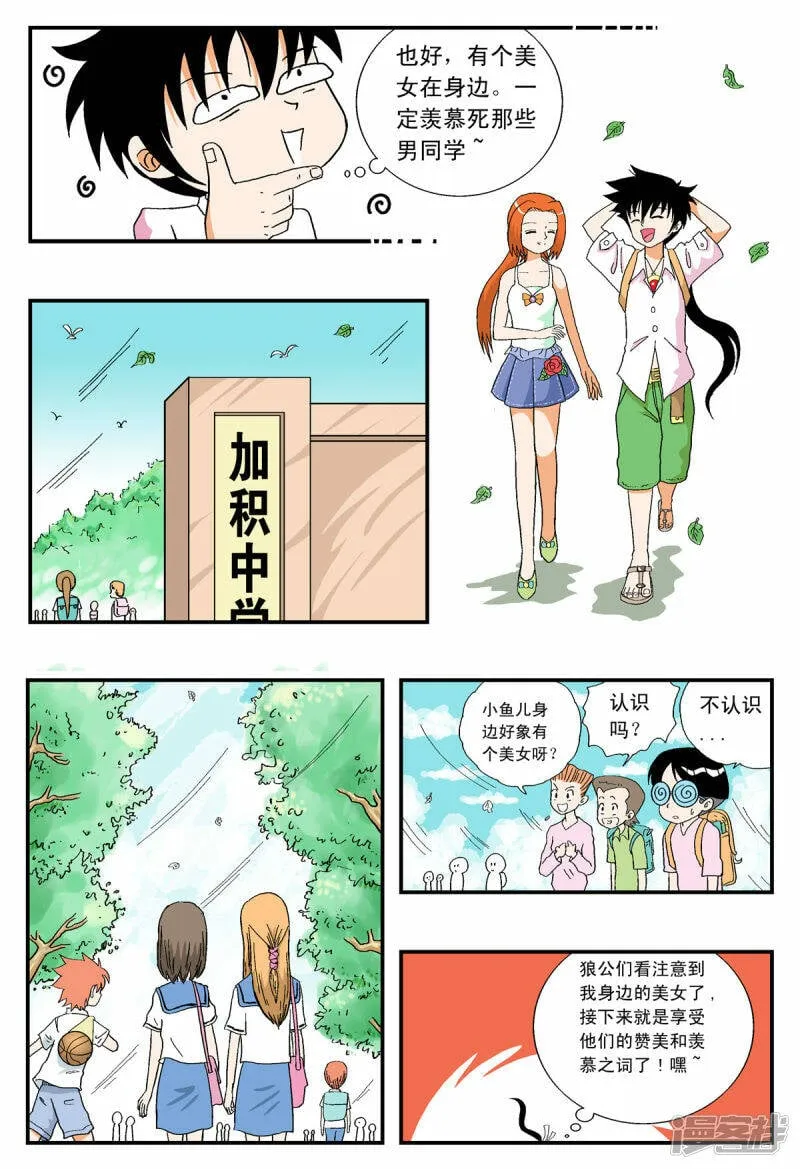 第24话0