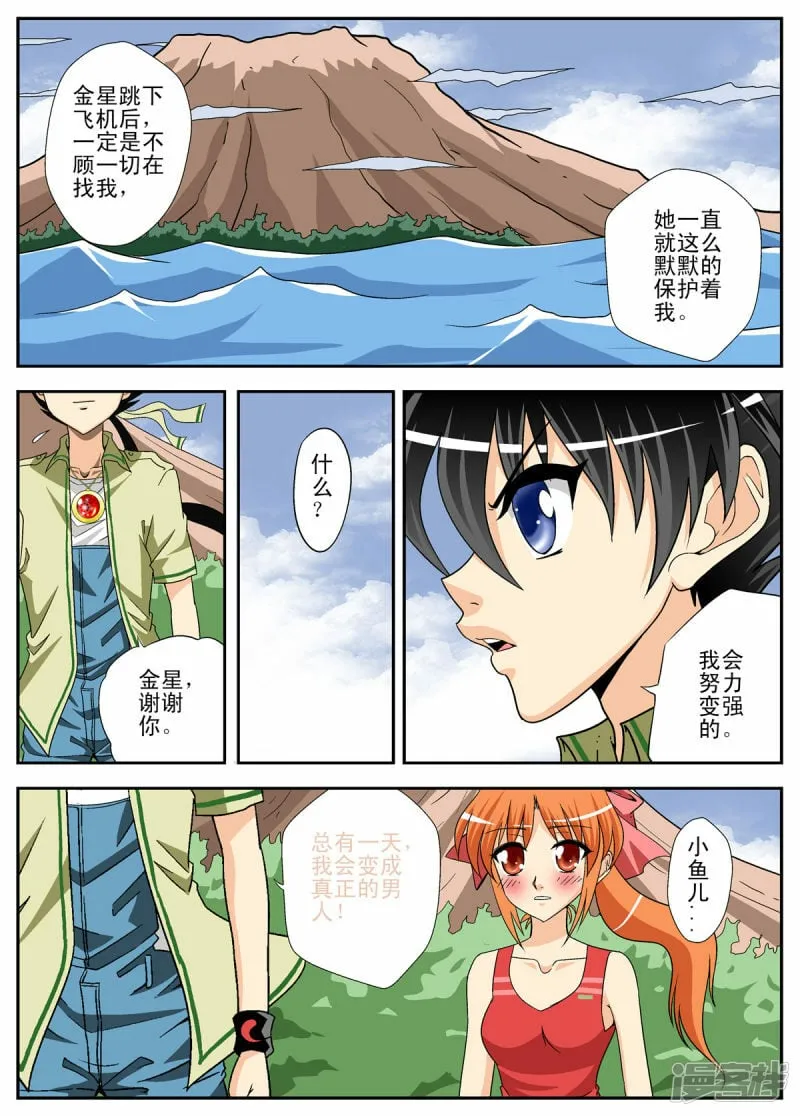 第109话0