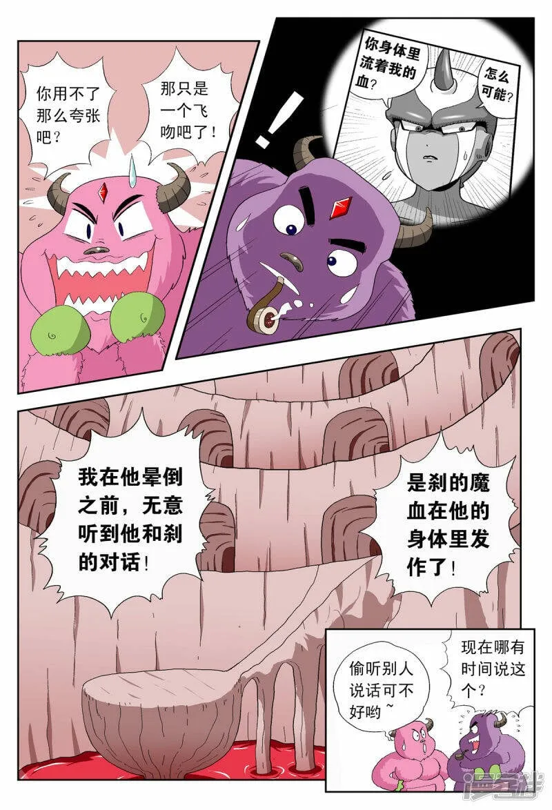 第34话0