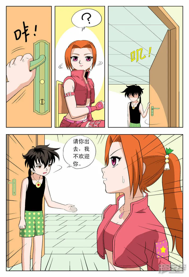 第36话4