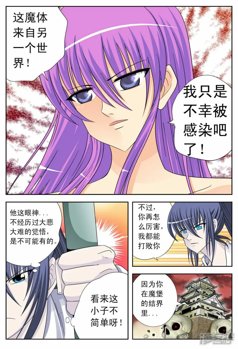 第94话1