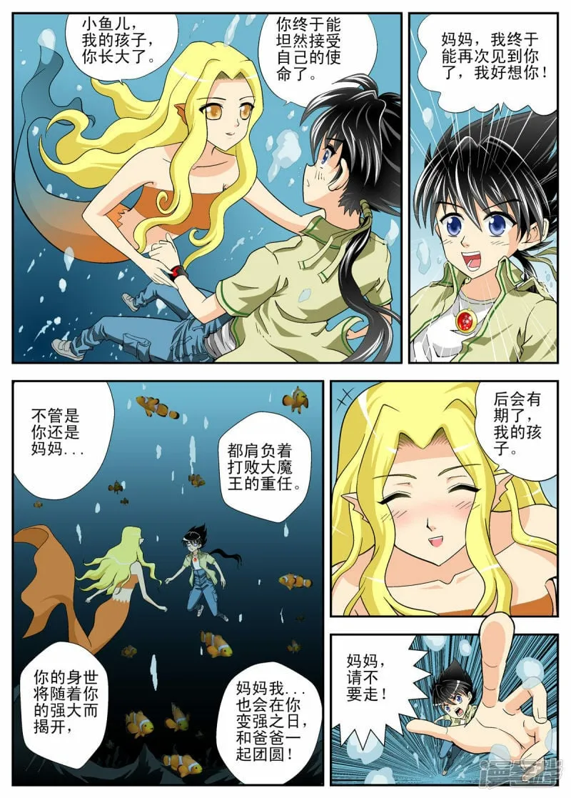 第108话0