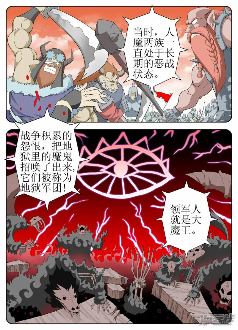 第136话2