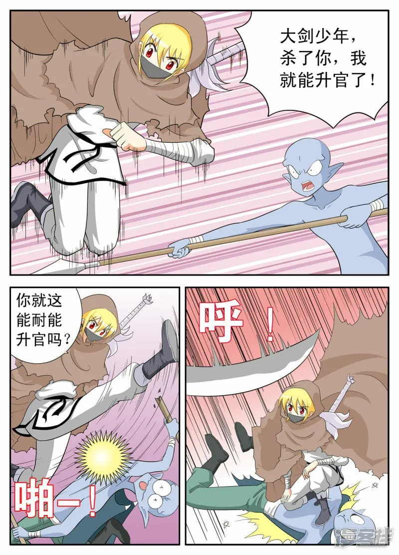 第134话1