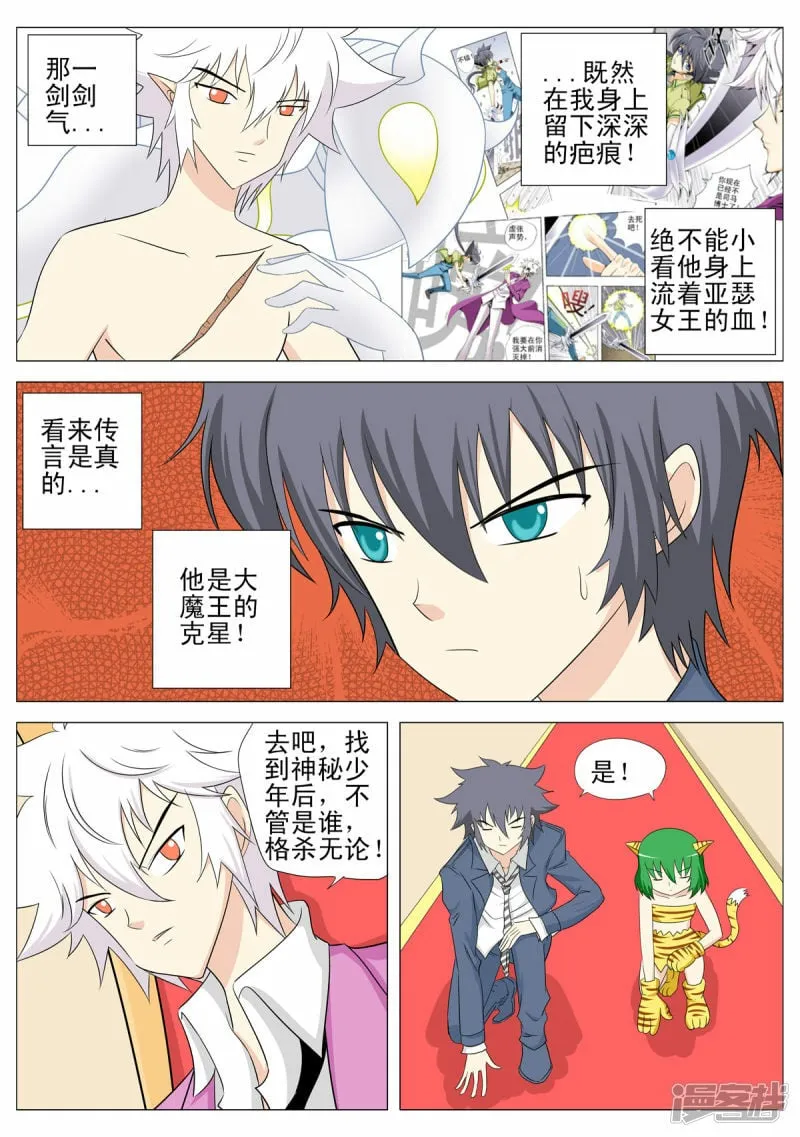第131话0
