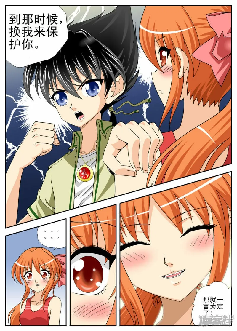 第109话1