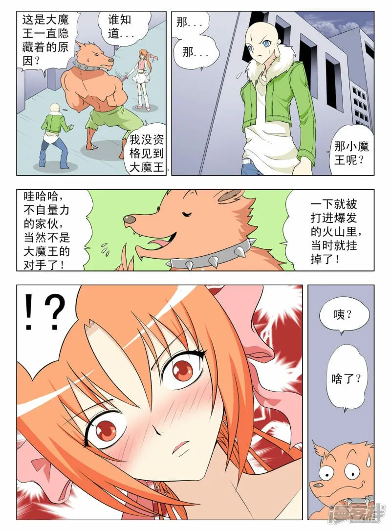 第127话0