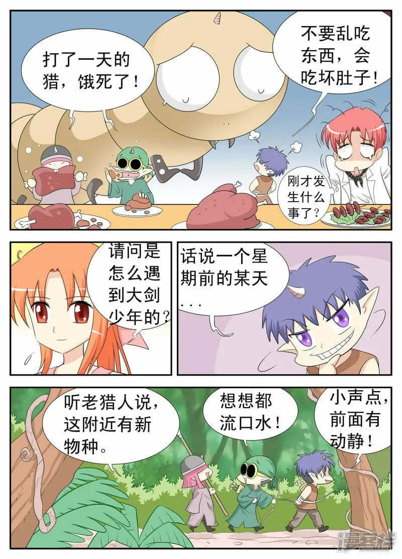 第133话1