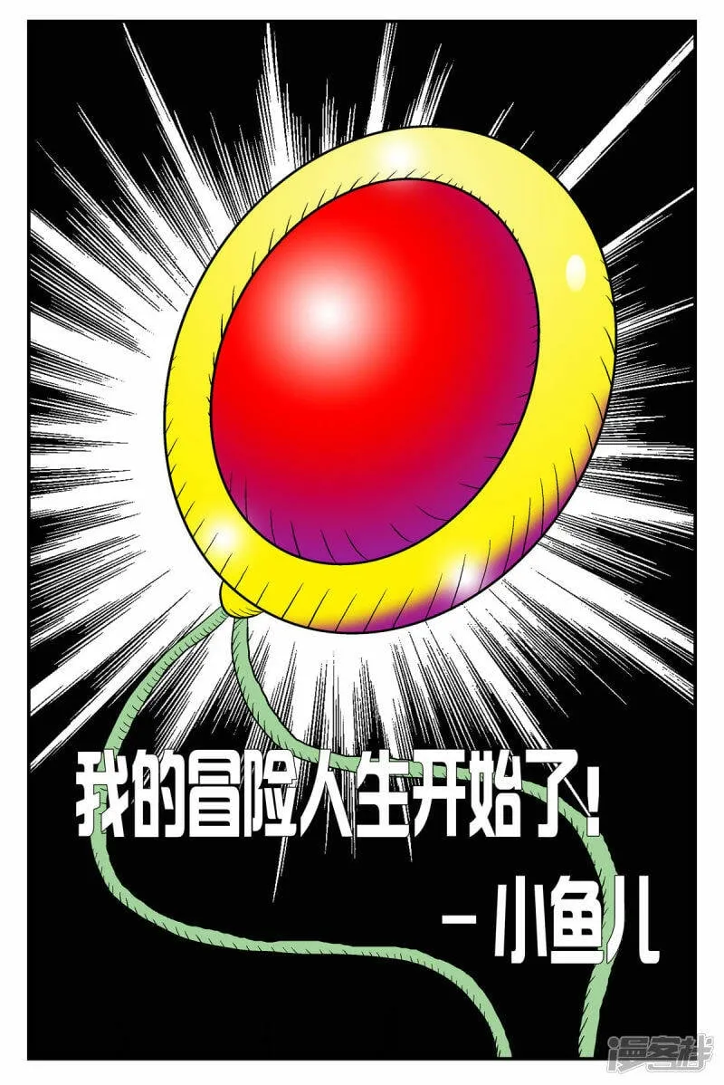 第1话0
