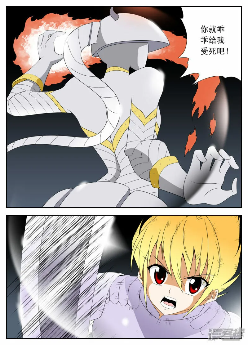 第141话4
