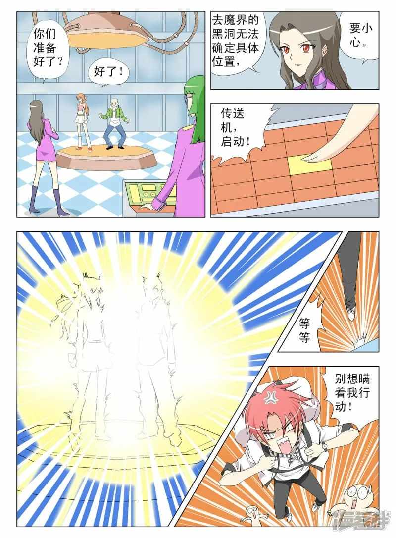 第128话1