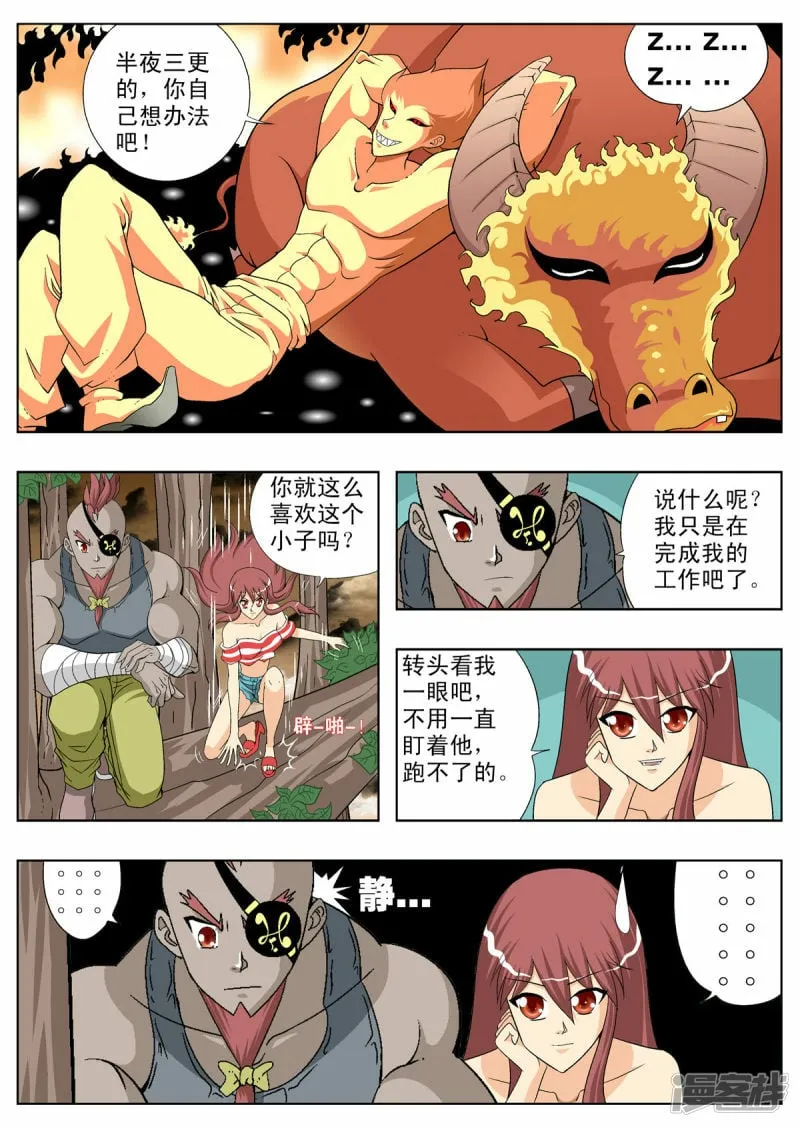 第113话1