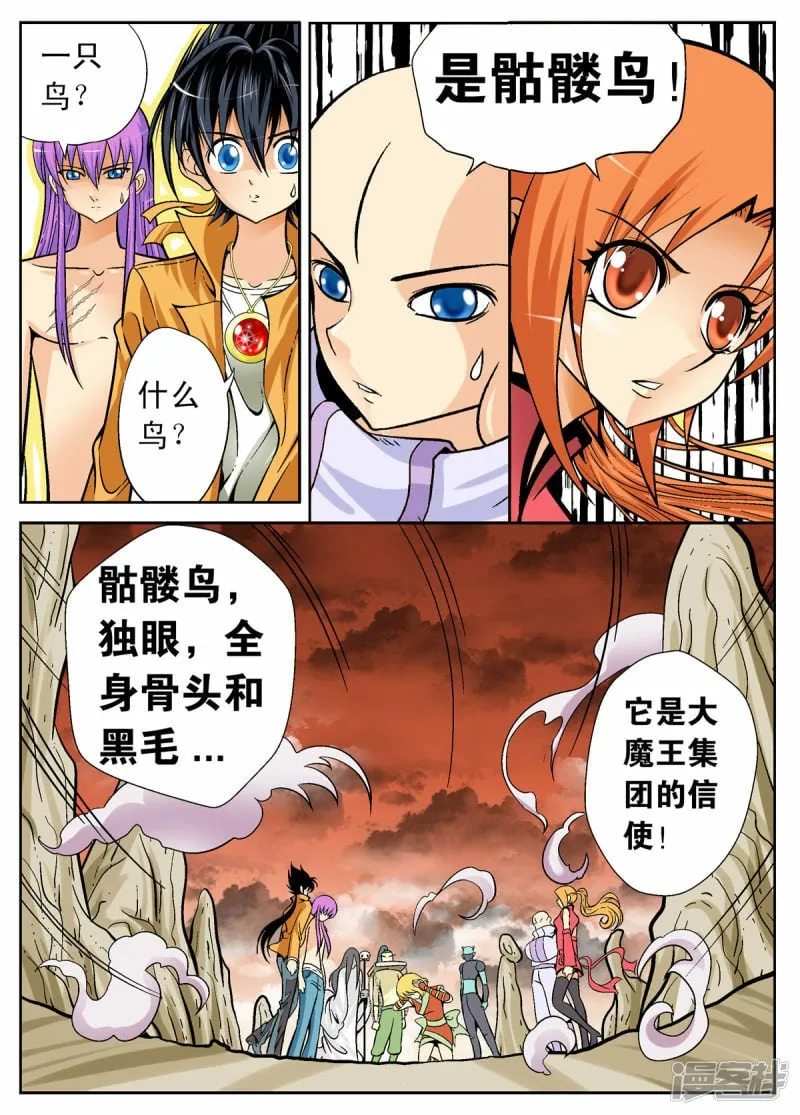 第100话1