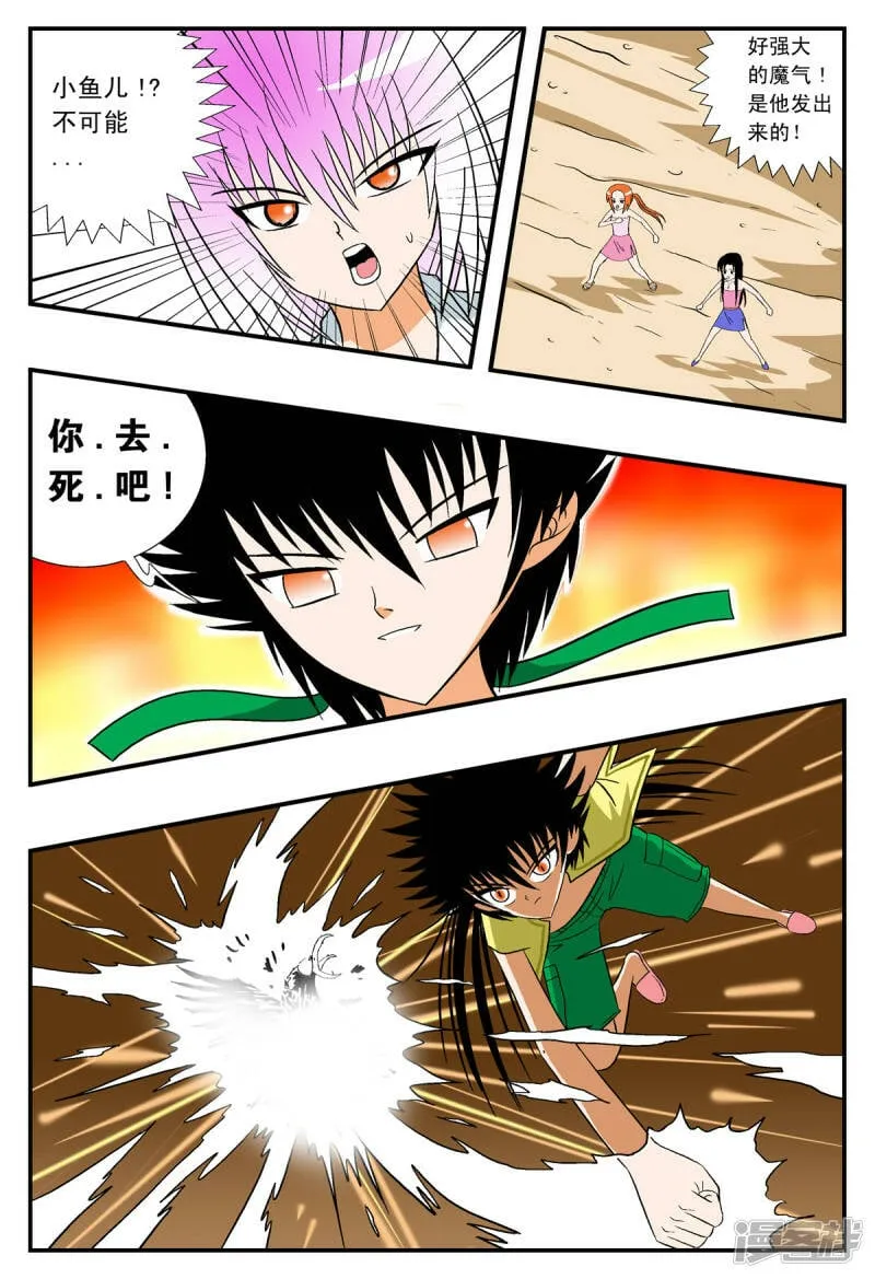 第18话1