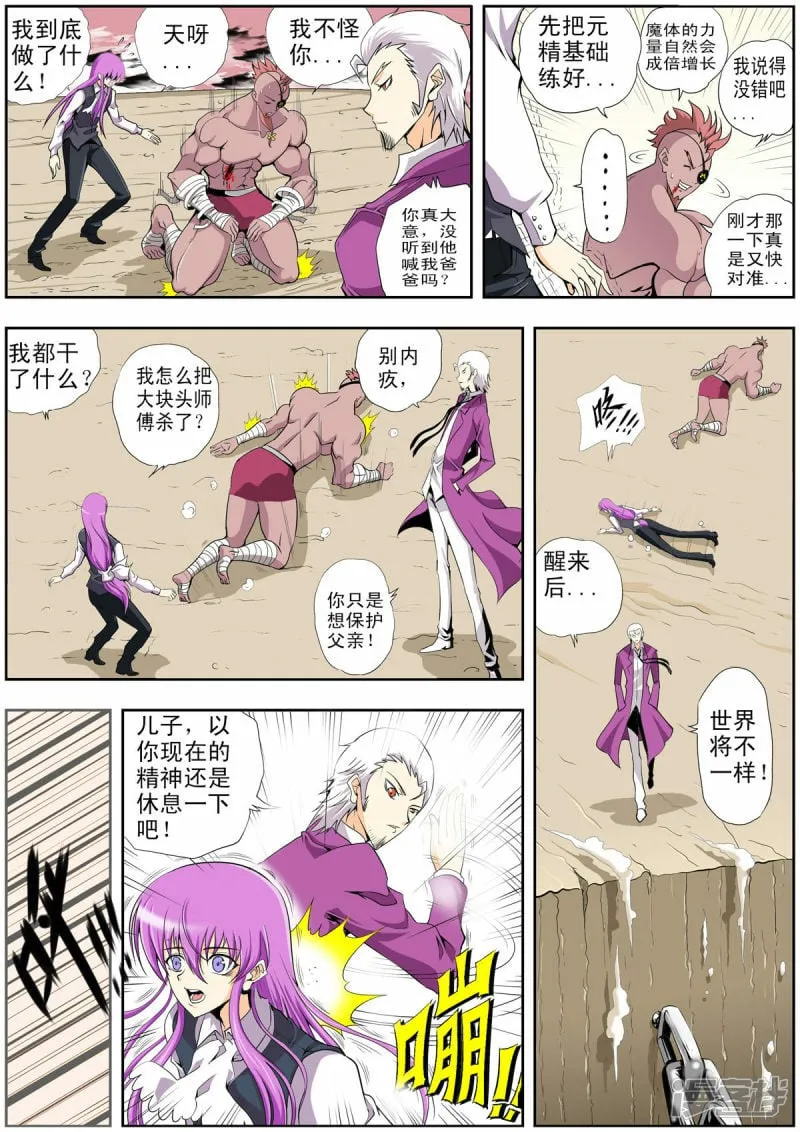 第124话0
