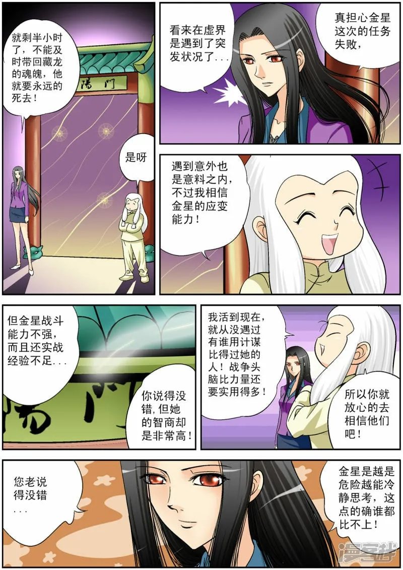 第96话1