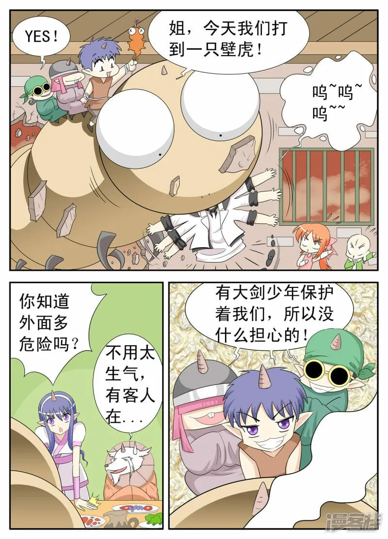 第133话0