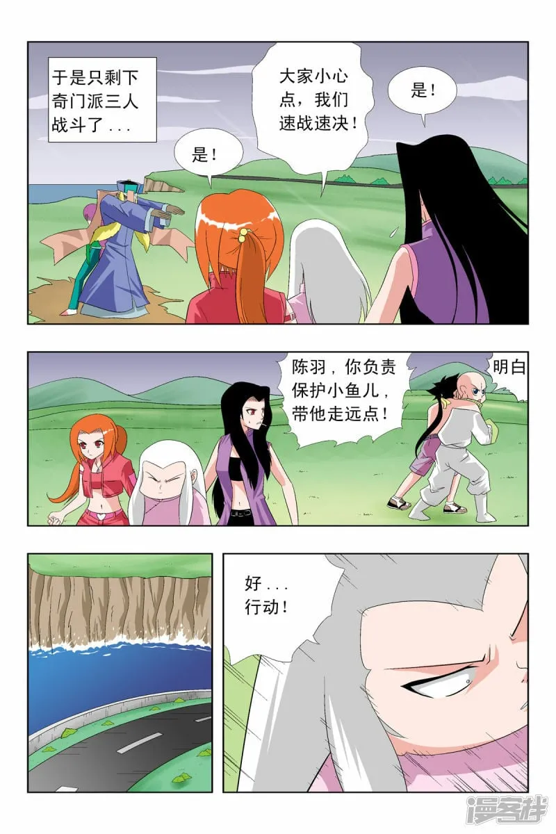 第60话0