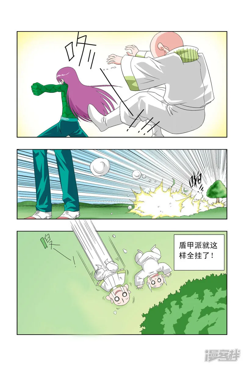 第65话4