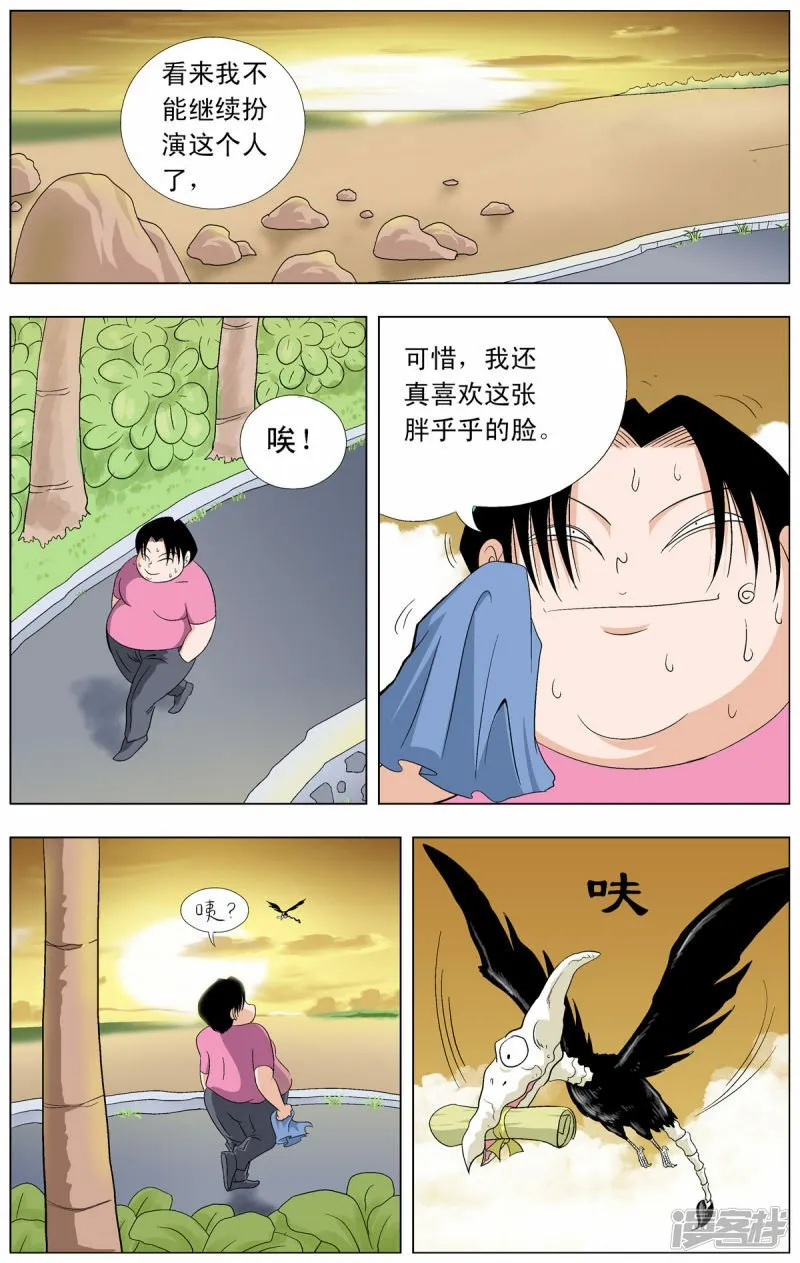 第70话0