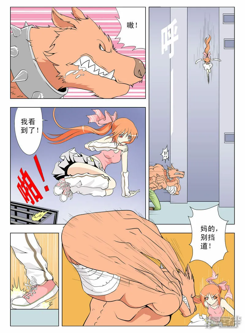 第126话4