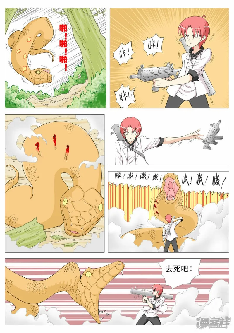 第130话0