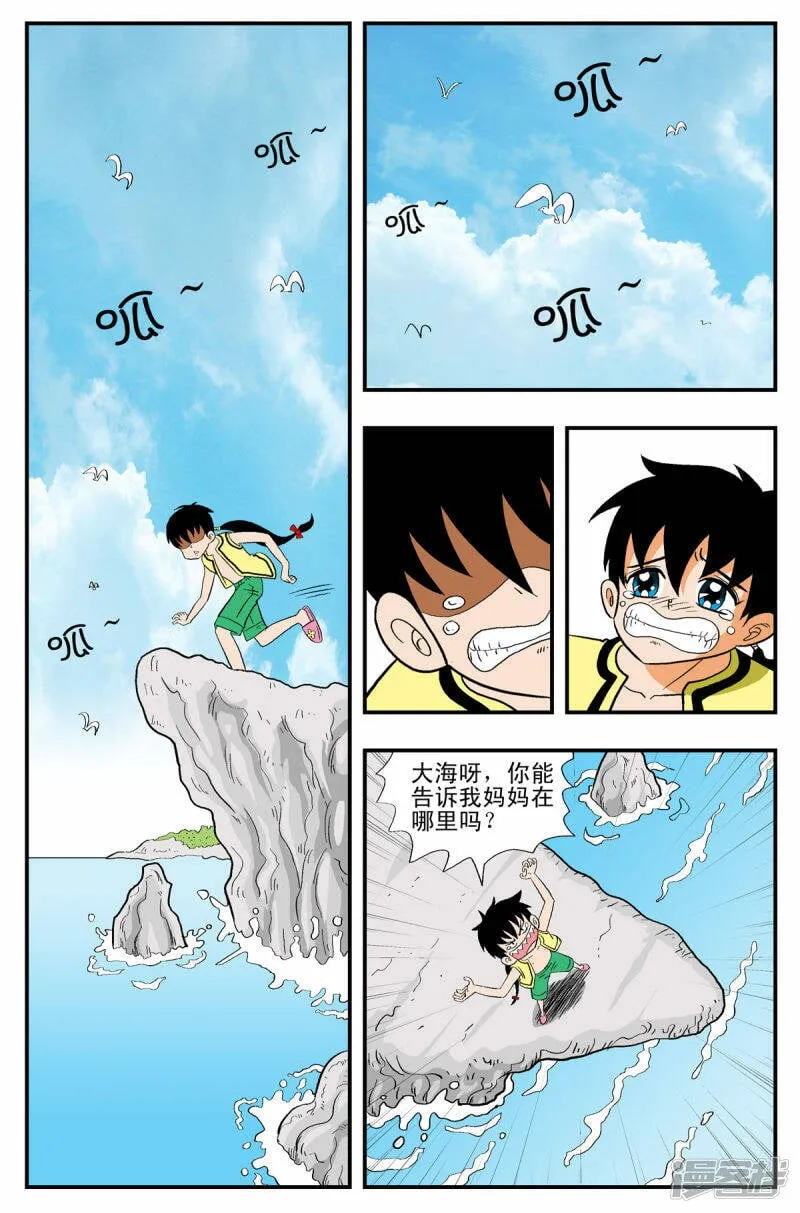 第2话1
