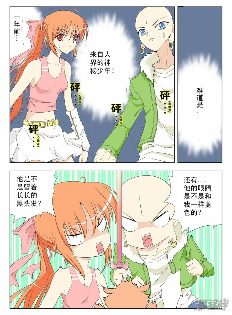 第127话2