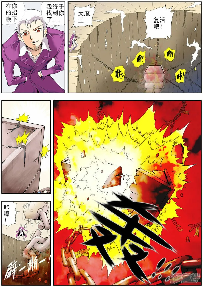 第124话1