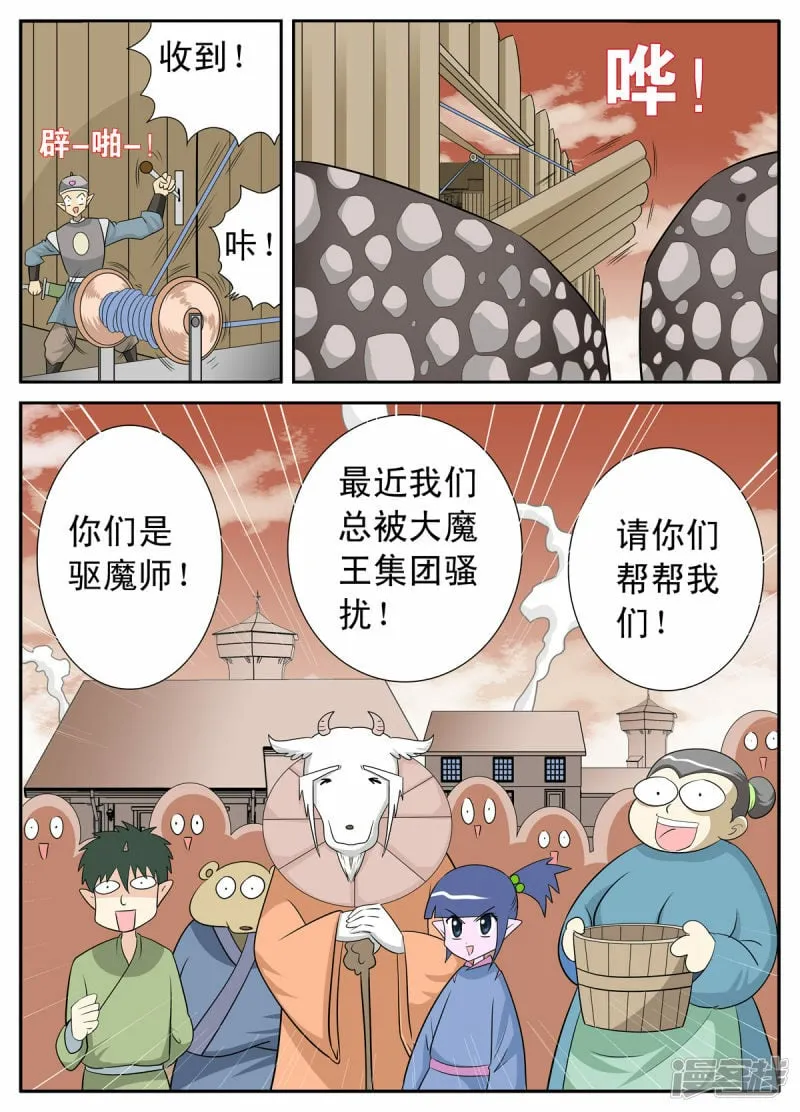 第132话2
