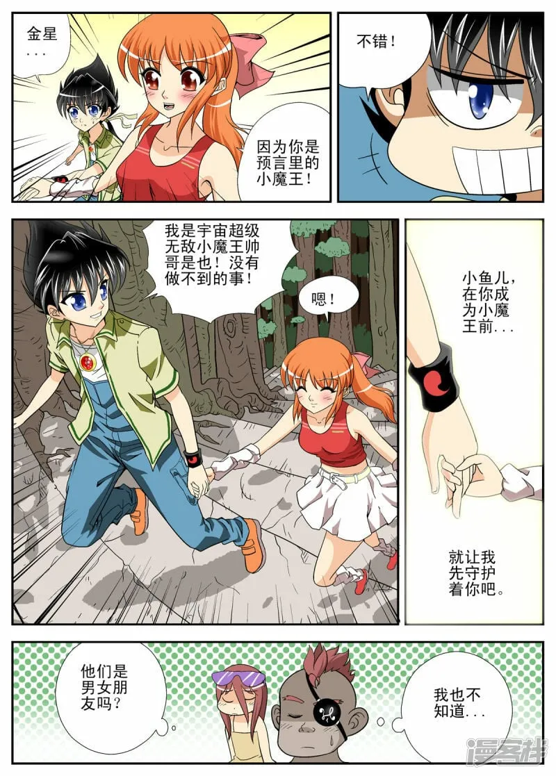 第110话0
