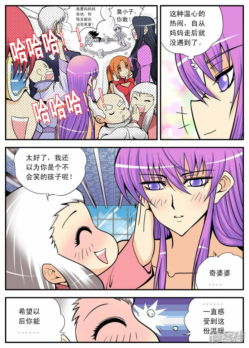 第103话0