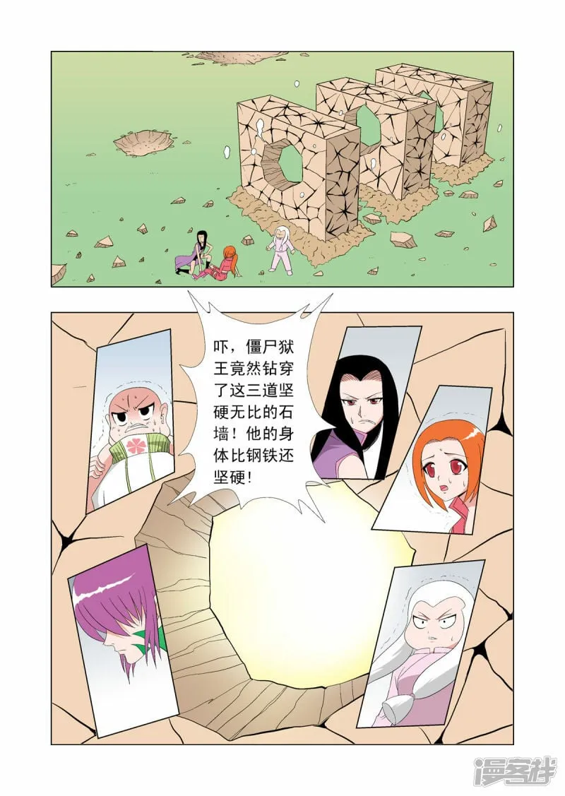 第63话1