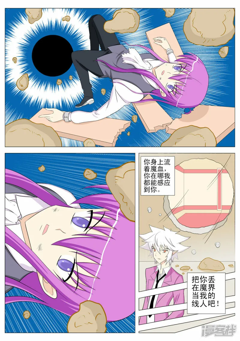 第131话3