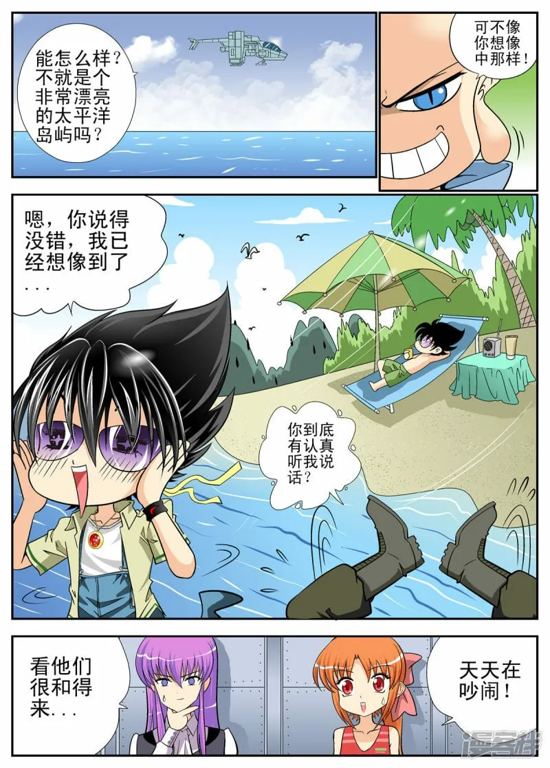 第107话1