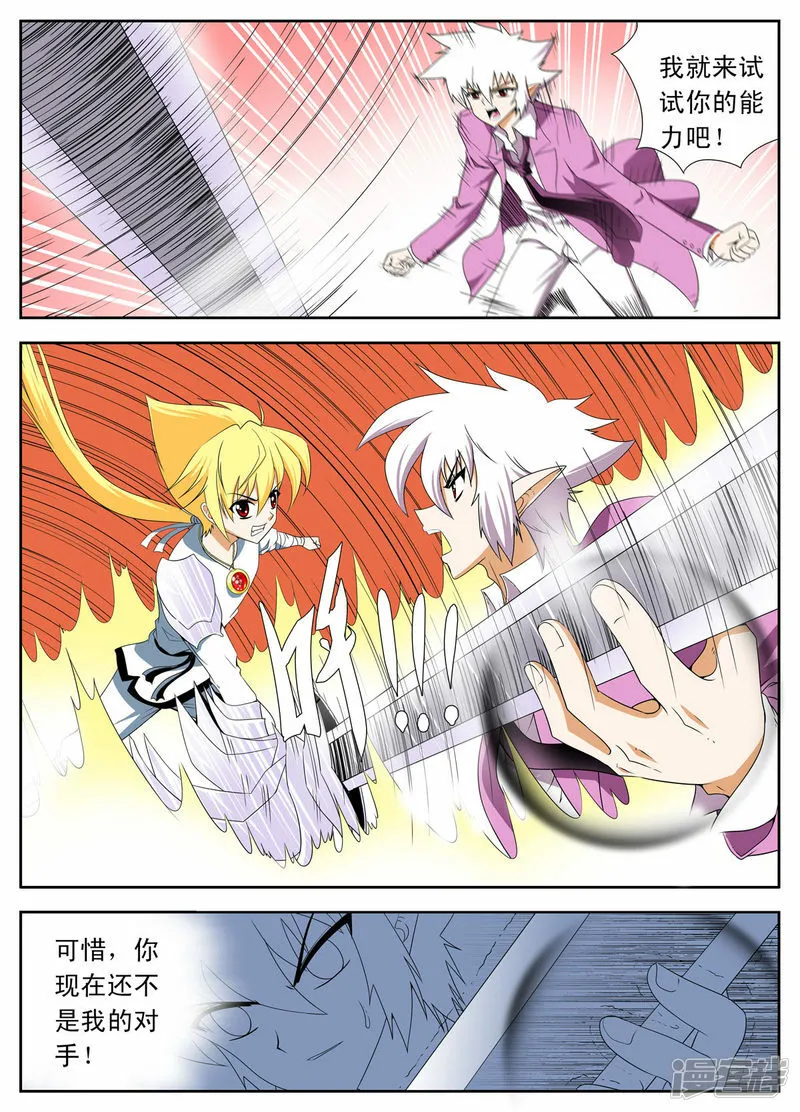 第140话3