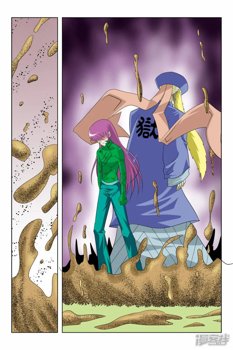 第58话4