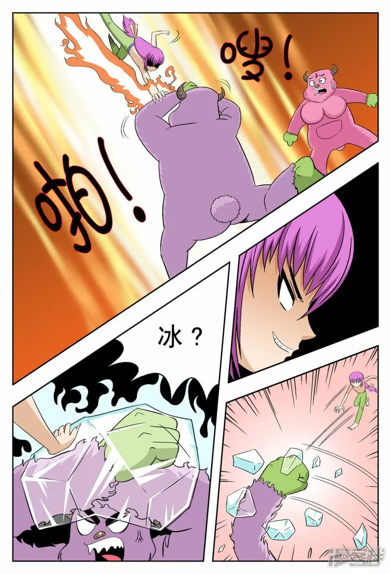第38话1