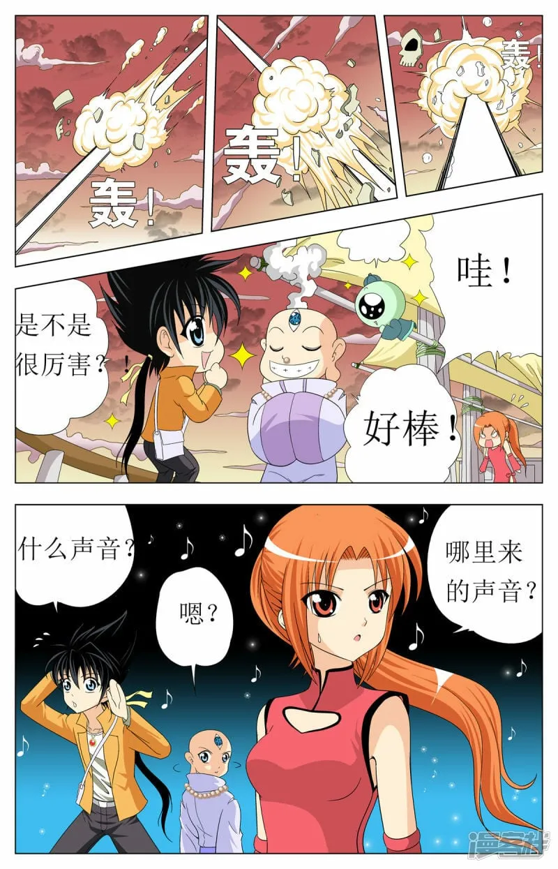 第92话2