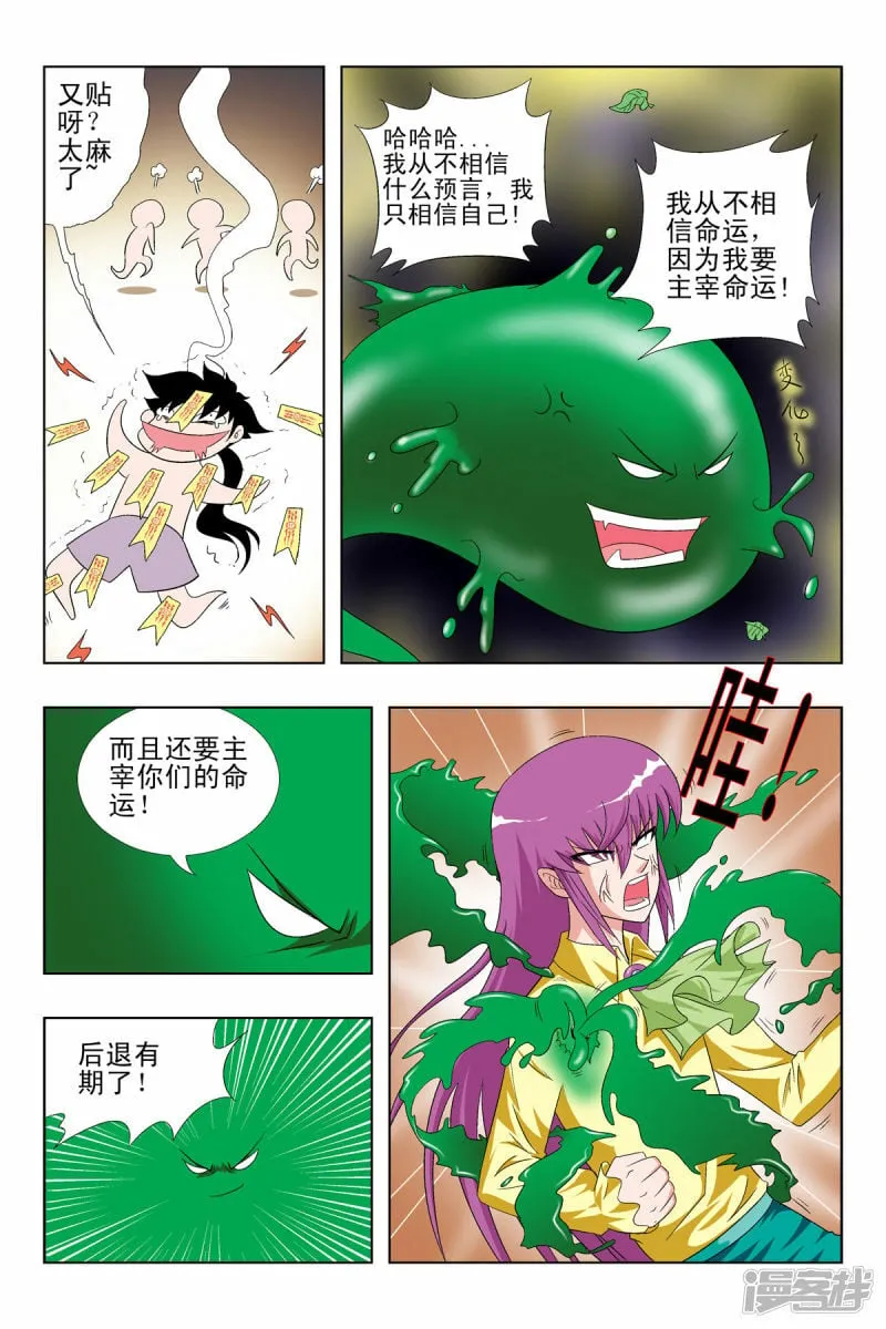 第57话0