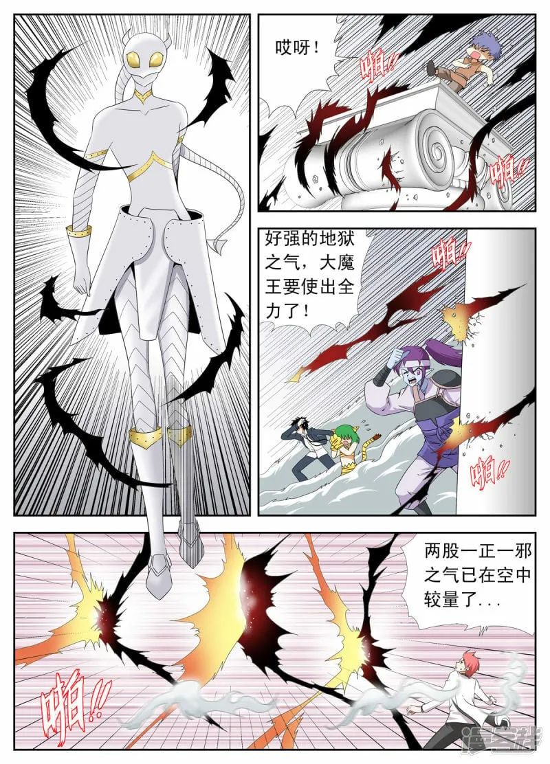 第141话1