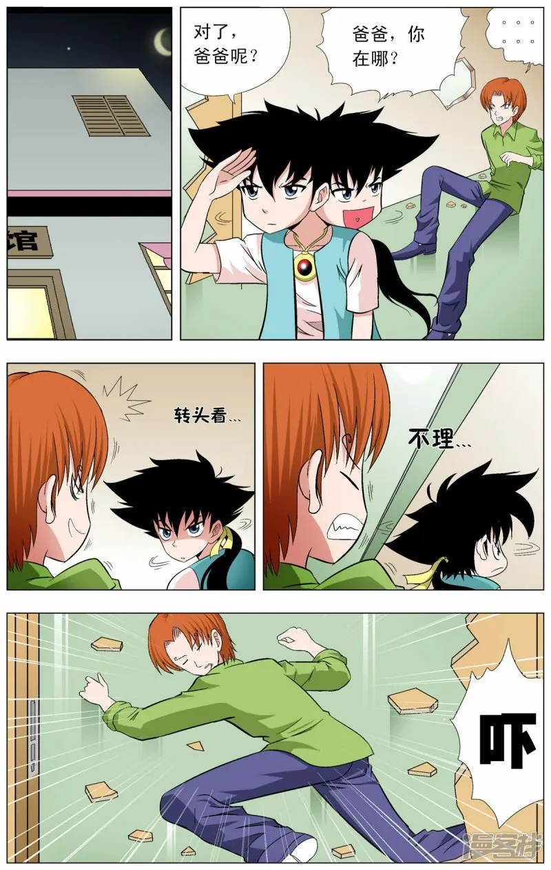 第78话1