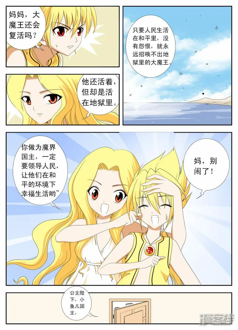 第143话1