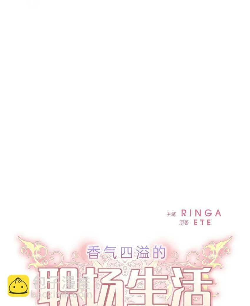 23 今天不能放你走了3